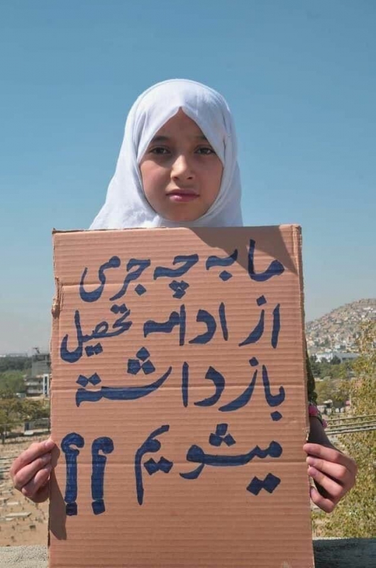 من می خواهم درس بخوانم